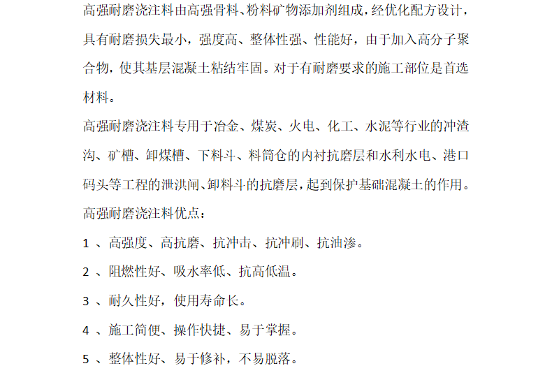 詳情介紹.png