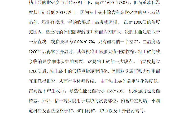 詳情介紹2.png