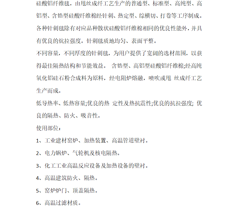 詳情介紹.png
