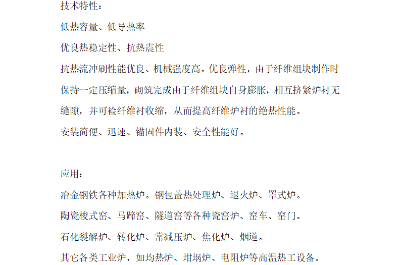 詳情介紹2.png