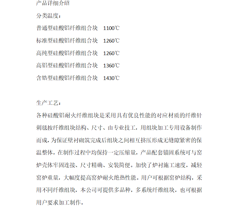 詳情介紹.png