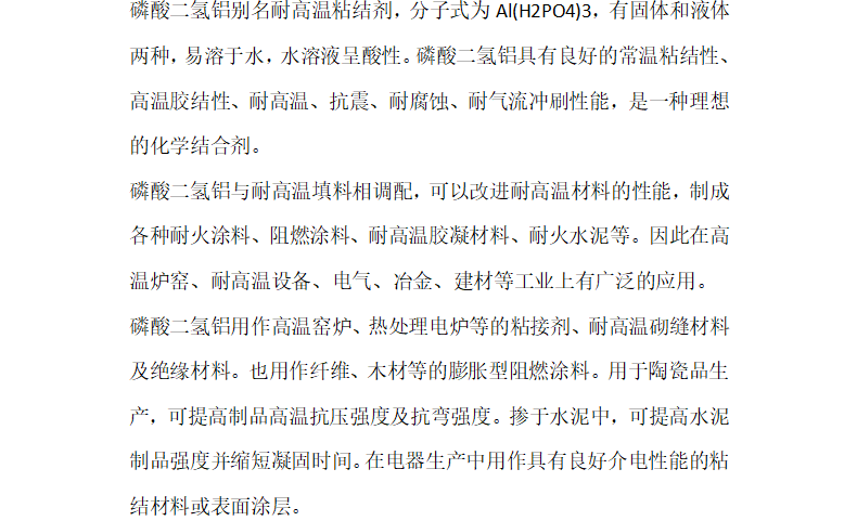 詳情介紹.png